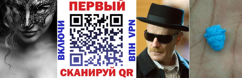 купить наркотики цена  Безенчук  АМФ Розовый 