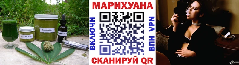 Еда ТГК конопля  продажа наркотиков  Безенчук 
