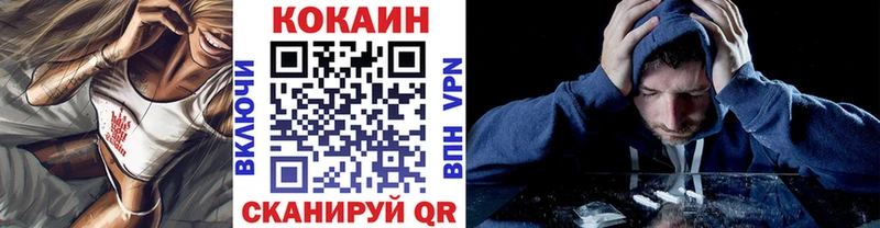 КОКАИН Columbia  магазин продажи   Безенчук 