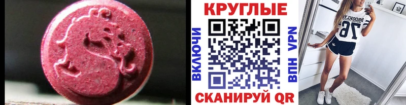 ЭКСТАЗИ XTC OMG ССЫЛКА Безенчук