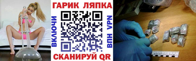 shop наркотические препараты  закладки  Безенчук  Гашиш гарик 