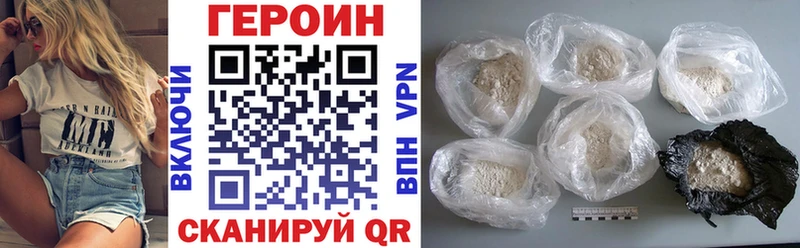 ГЕРОИН герыч  Безенчук 