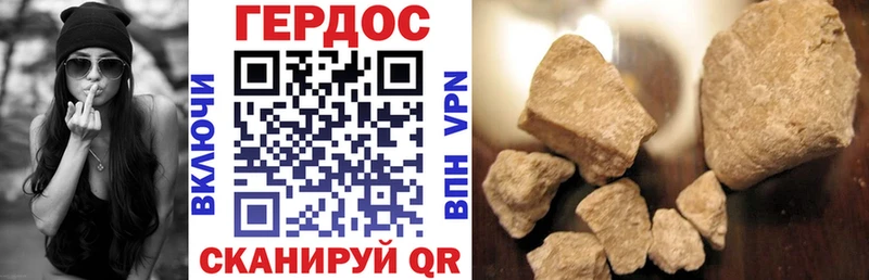 ГЕРОИН Heroin Безенчук