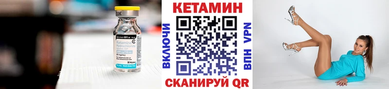 Кетамин VHQ  где купить наркоту  Безенчук 