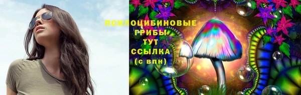 мефедрон мука Белокуриха