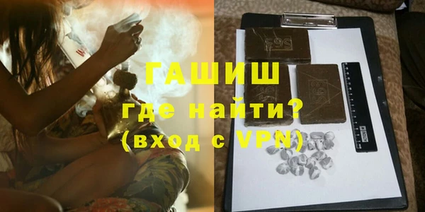 бутират Балахна
