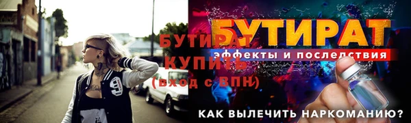 кокс Белоозёрский