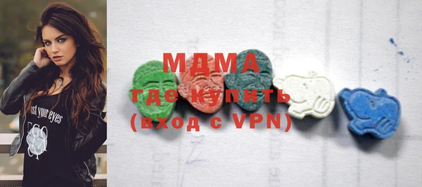 мефедрон мука Белокуриха