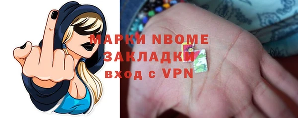 мефедрон мука Белокуриха