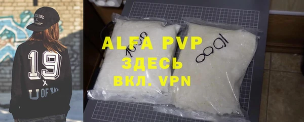 мефедрон мука Белокуриха