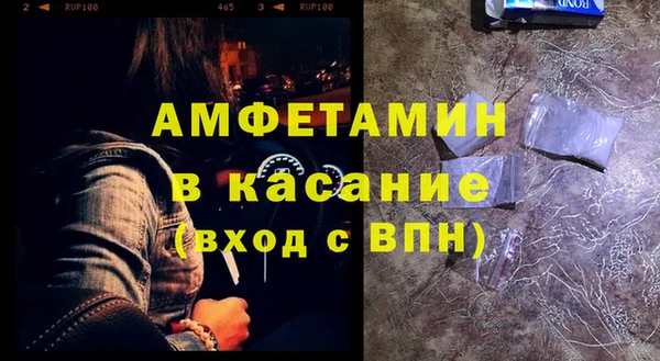 ECSTASY Беломорск