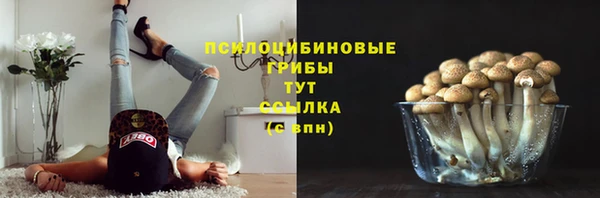 мефедрон мука Белокуриха