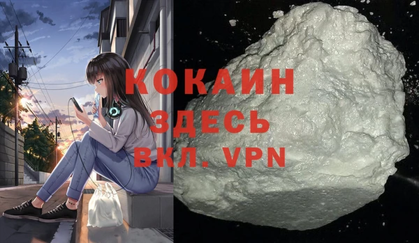 кокс Белоозёрский