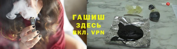 мефедрон мука Белокуриха