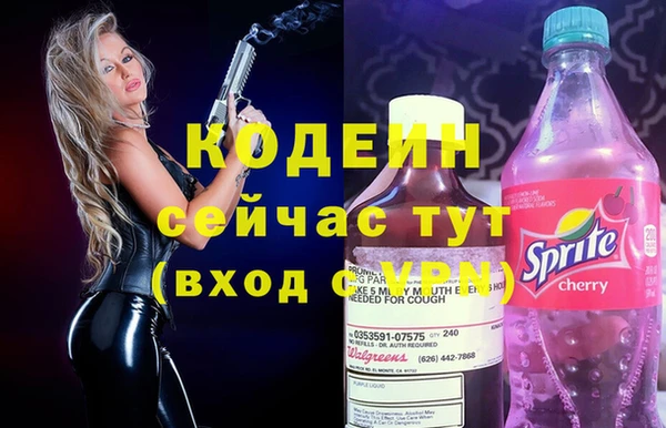 мефедрон мука Белокуриха
