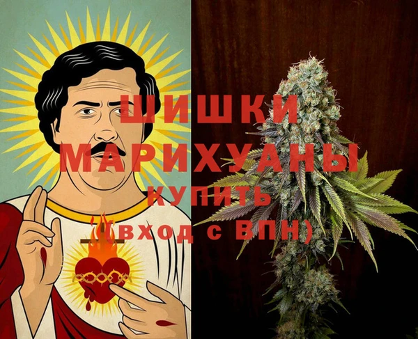 мефедрон мука Белокуриха