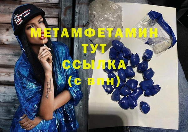 мефедрон мука Белокуриха