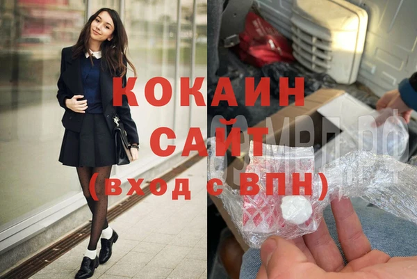 мефедрон мука Белокуриха