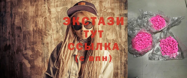 ECSTASY Беломорск