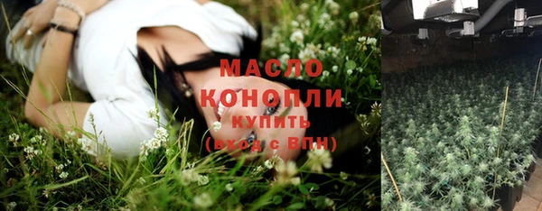 мефедрон мука Белокуриха