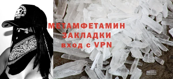 мефедрон мука Белокуриха