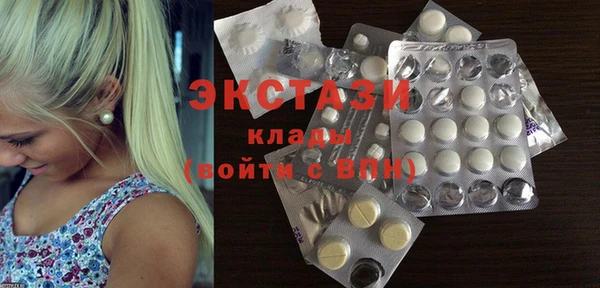 ECSTASY Беломорск