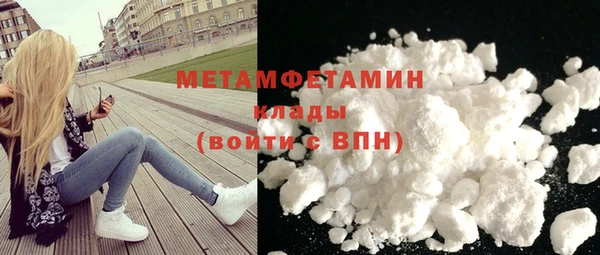 мефедрон мука Белокуриха