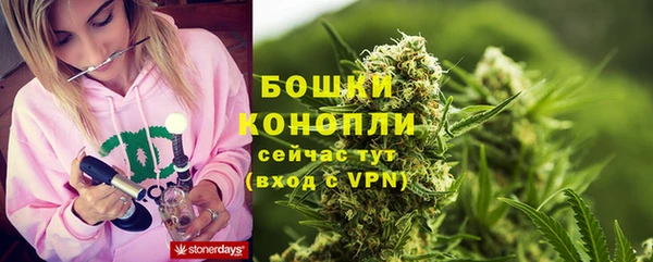 мефедрон мука Белокуриха
