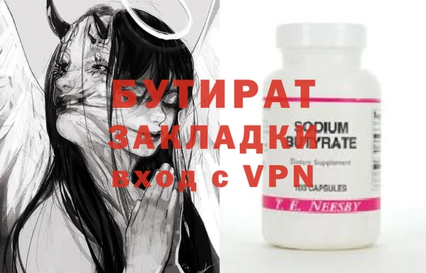 мефедрон мука Белокуриха
