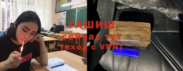 мефедрон мука Белокуриха