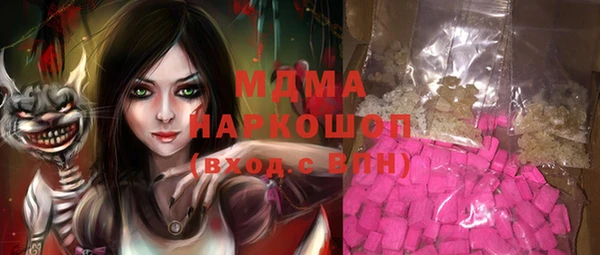 ECSTASY Беломорск