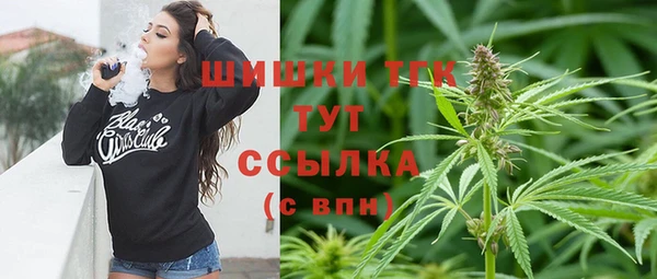 мефедрон мука Белокуриха