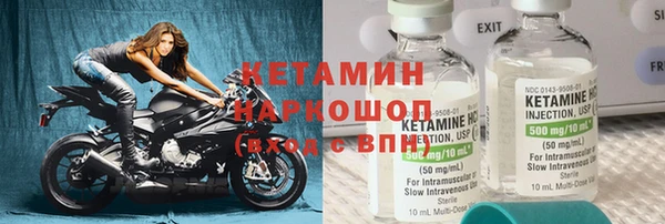 мефедрон мука Белокуриха