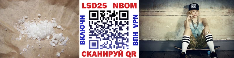 Лсд 25 экстази кислота  Безенчук 