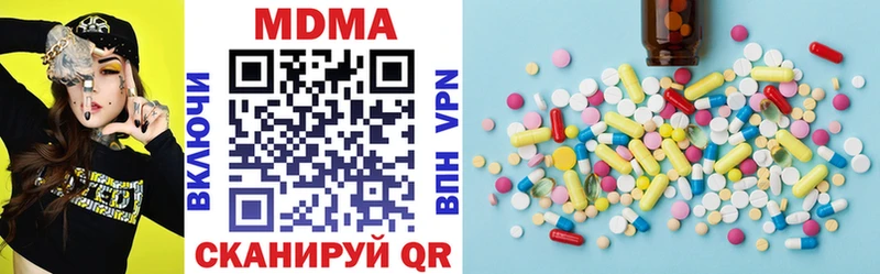 ОМГ ОМГ как войти  где купить наркотик  Безенчук  MDMA crystal 