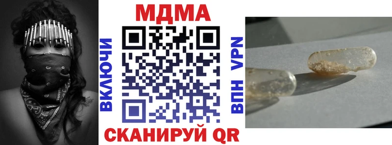 МДМА молли Безенчук