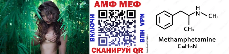 Метамфетамин винт  магазин  наркотиков  Безенчук 