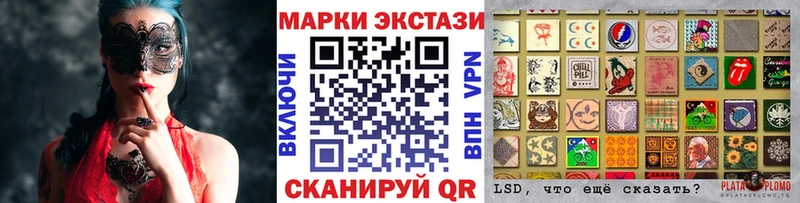 цены наркотик  Безенчук  кракен tor  Марки 25I-NBOMe 1,5мг 