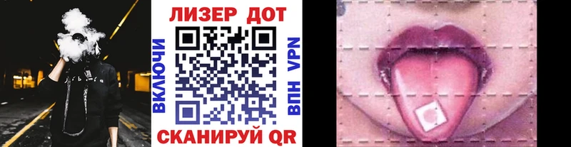 Марки 25I-NBOMe 1,8мг Безенчук