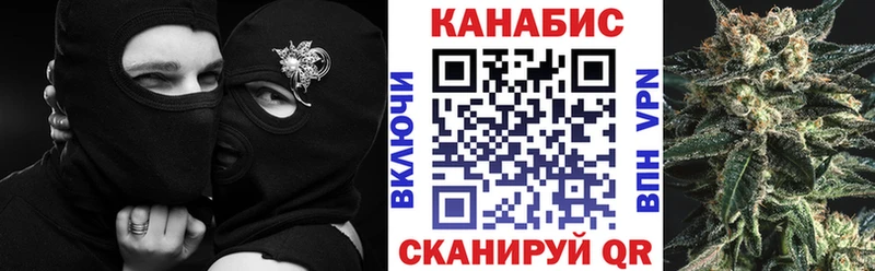 Марихуана сатива  гидра ТОР  Безенчук 